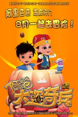 3dmax动漫高清免费看